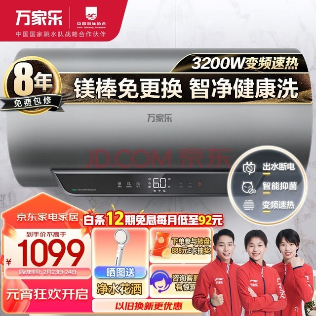 ֵˮ60 ˮʽһЧ3200W þ⻻ˮԶϵD60-FW5