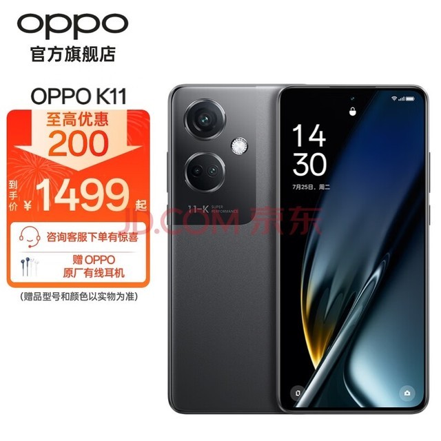 OPPO K11  100W 5000mAh ڴ5Gֻ Ϸֻ Ӱ 8GB+256GB