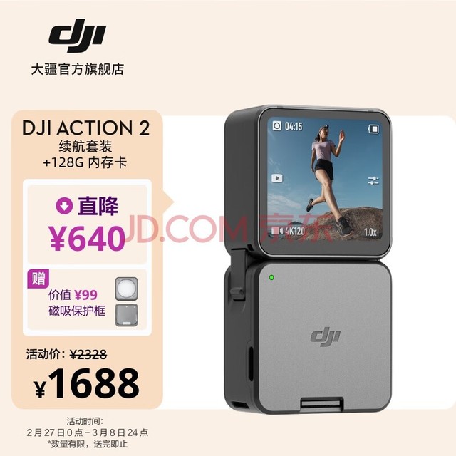  DJI Action 2 Osmo ˶ Сͷˮvlog ͷֳ DJI Action 2 װ+128Gڴ濨