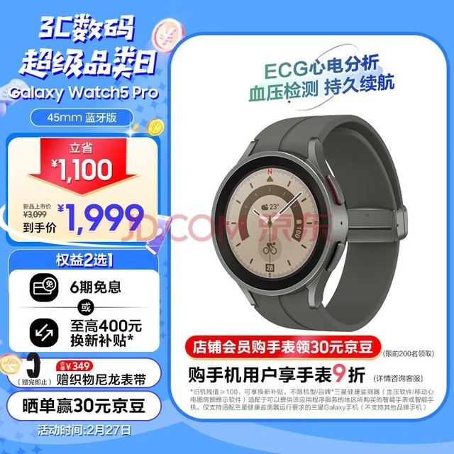 Galaxy Watch5 Pro ECGĵ/־/Ѫѹ//ͨ/˶ֱ 45mm ѶȻ