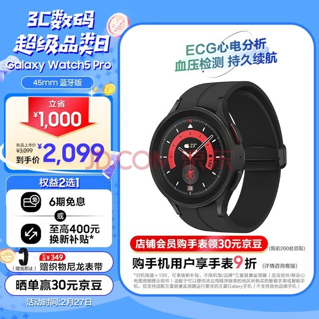 Galaxy Watch5 Pro ECGĵ/־/Ѫѹ//ͨ/˶ֱ 45mm ͺ
