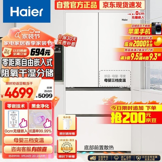  BCD-460WGHFD4DW9U1