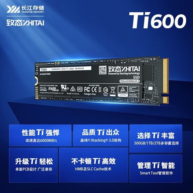  [Manual slow without] JD International: Ti600 NVMe M.2 solid state disk 1TB only 455 yuan