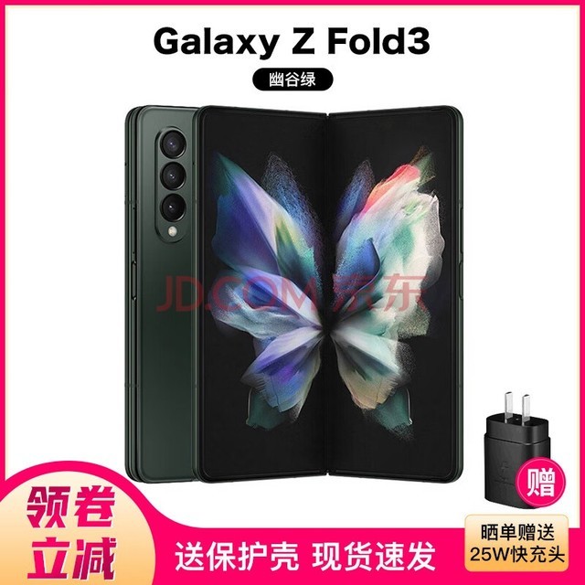 SAMSUNG SM-F9260 Galaxy Z Fold3 5G۵ֻд Fold3 Ĺ 12+256GB 浥