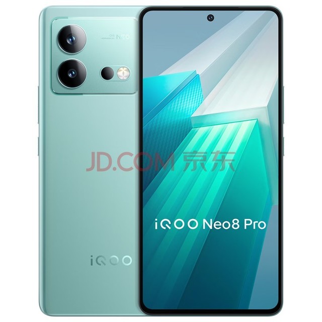 vivo iQOO Neo8 Pro 16GB+512GB 冲浪 天玑9200+ 自研芯片V1+ 120W超快闪充  5G游戏电竞性能手机