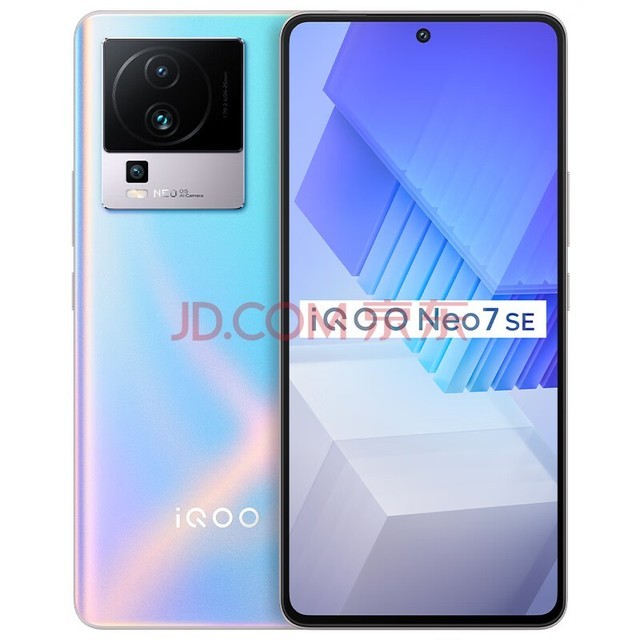  Vivo iQOO Neo7 SE 12GB+256GB Galaxy Tianji 8200 120W super fast flash charge 120Hz flexible straight screen 5G video game performance phone