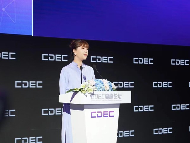 ع̬ ׽ֵּ 2023 CDEC߷̳Բ