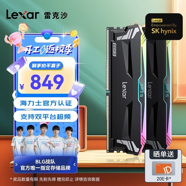 ޡ8GB DDR5 6800 RGB羺ڴֻҪ819Ԫ