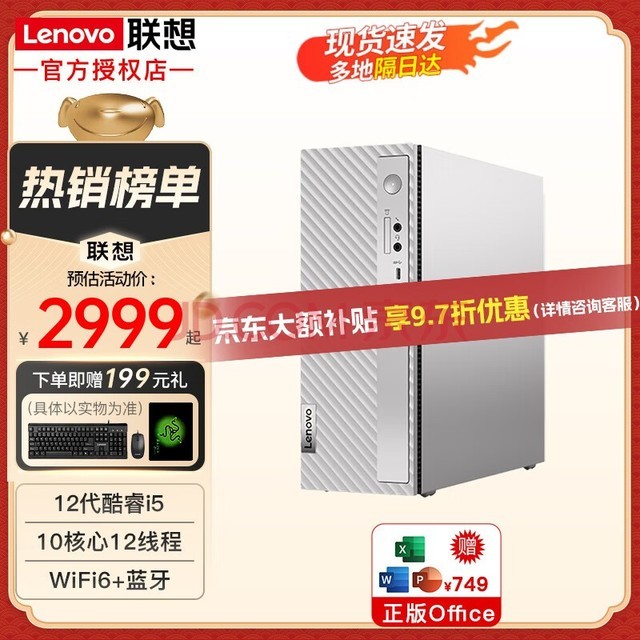 С̨ʽ510s12i5칫ҵɹװdiyǫ̈̄ʽ  곤Ƽʮ12i5 16G 1T̬
