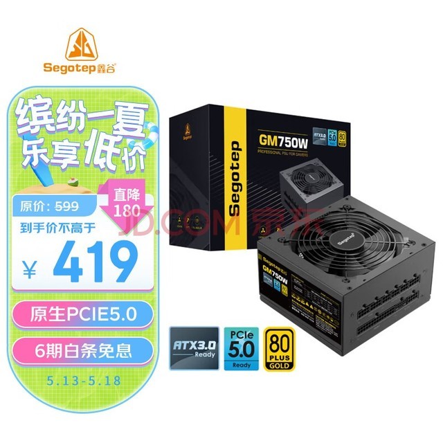 ιȣsegotepGM750W ATX3.0ԴԭPCIE5.0/12VHPWR/80plus/ȫģ/̨ʽԴ