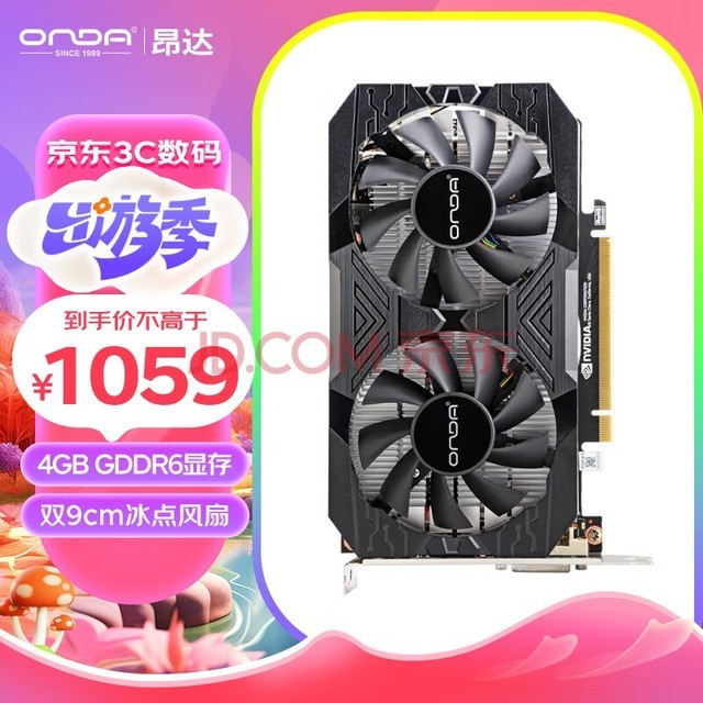 ONDAGTX16504GD6 4G/128bit GDDR6 Ϸ Կ