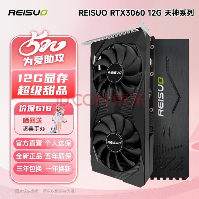  RTX3060Ti 8G G6x/D6xȫ¹׷3AϷȾGPUԿͱ 3060 12G|羺