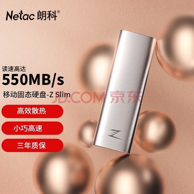 ʿƣNetac512GB Type-c USB3.2 ƶ̬Ӳ̣PSSDZ Slim ֱֻ  ٴ칫ѡ