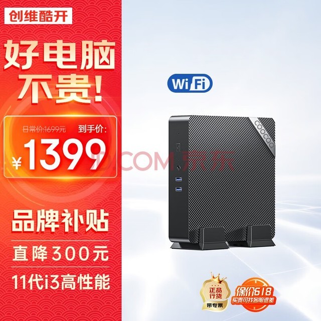 Ὺ ά ϵ ̨ʽ칫miniС11i3 16G 512G WiFi