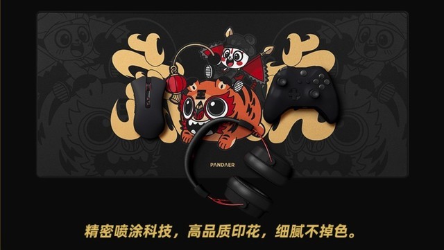 PANDAER̚̚ 