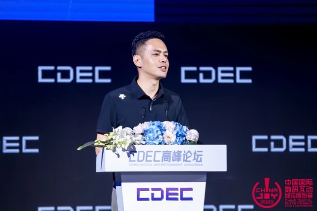 ع̬ ׽ֵּ 2023 CDEC߷̳Բ