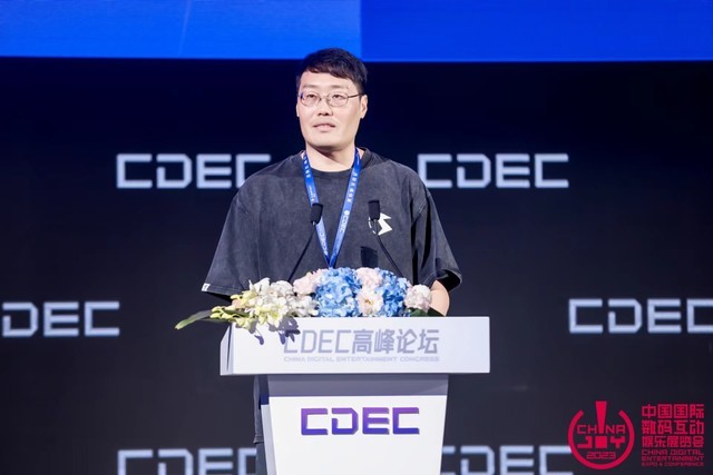 ع̬ ׽ֵּ 2023 CDEC߷̳Բ