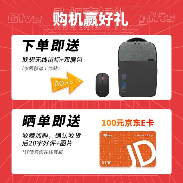 ޡThinkPad P1 ͼιվʱּ11899Ԫ