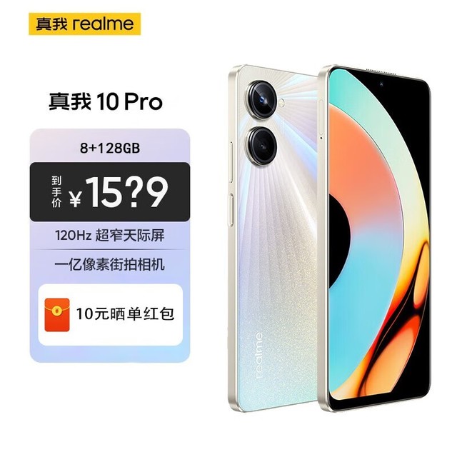 ޡ10Proٷ콢 1279Ԫּ1151Ԫ