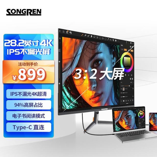 ޡ27Ӣ4Kʾּ899Ԫ