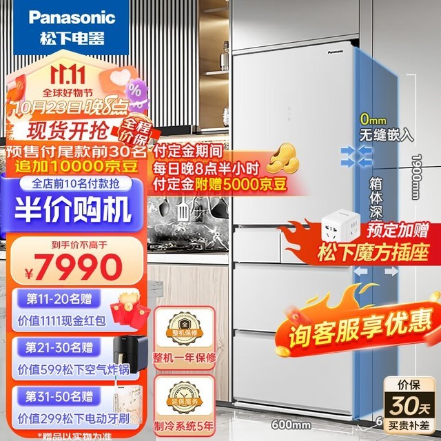 ޡ Panasonic  387öųǶʽ ɫ7990