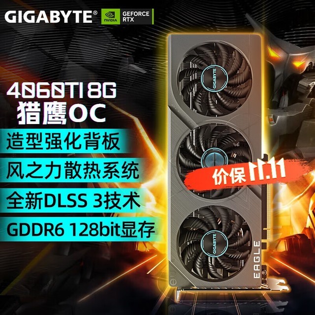 ޡAORUS GeForce RTX 4060 TiԿּ3299Ԫ