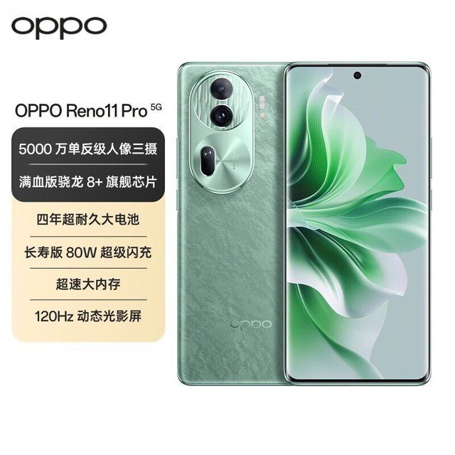 ޡOPPO Reno11 ProƷŻݣ3499Ԫ»