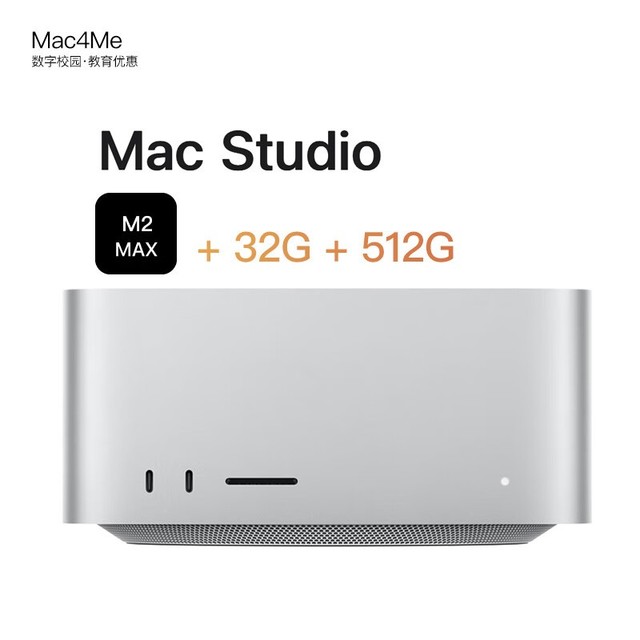 ޡƻMac Studio۸񱩵14199Ԫ