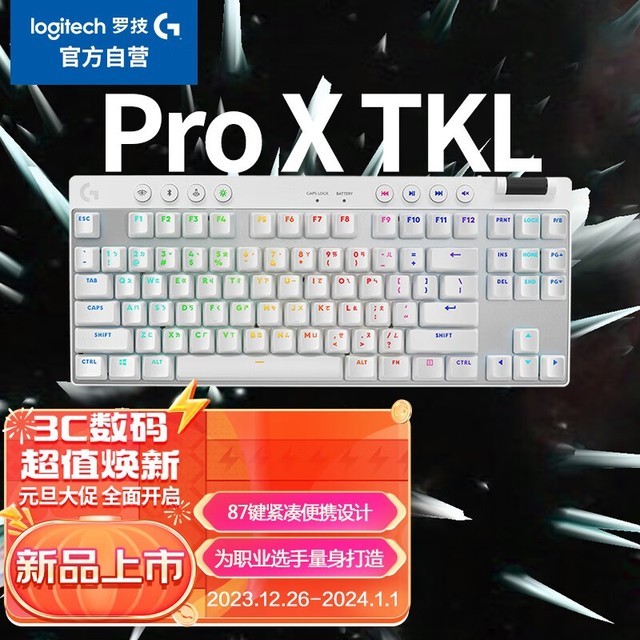 ޡ޼PRO X TKLϷе̵ּ1499