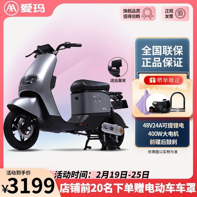 ޡ綯X24綯г ʱŻ3099Ԫ