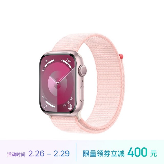 Apple Watch Series 9  ػʽ˶ 45mm GPS