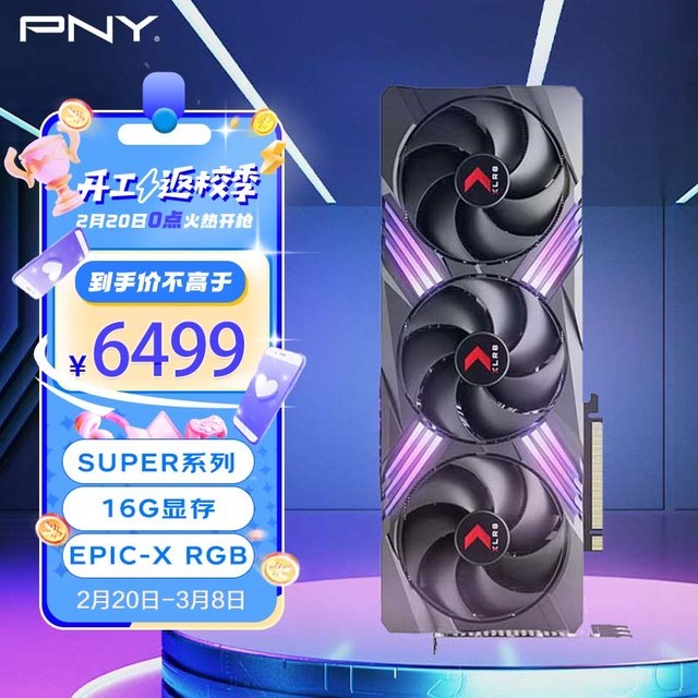 PNY GeForce RTX 4070 Ti SUPER 16GB VERTO ARGB OC