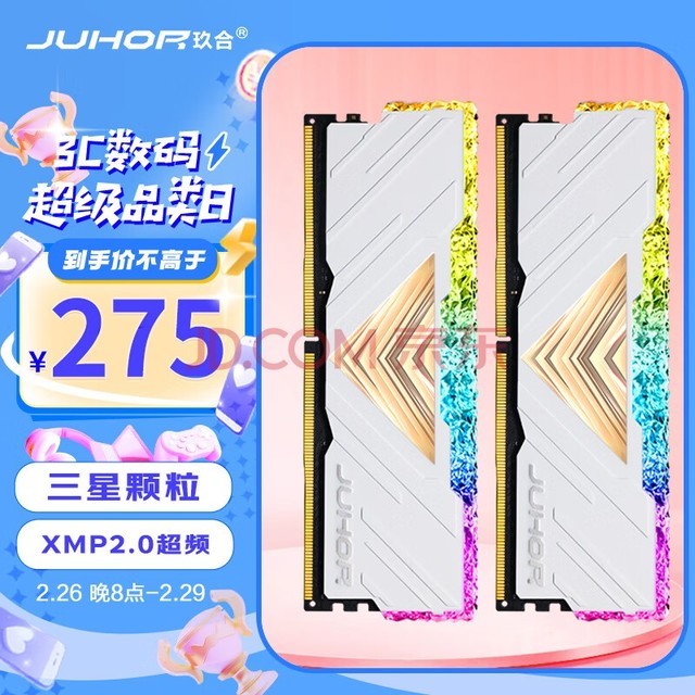 JUHOR 16GB(8Gx2)װ DDR4 3200 ̨ʽڴ RGB