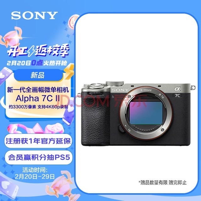 ᣨSONYAlpha 7C II  һȫ΢ С ײٿ ɫ a7c2/A7C II/A7CM2