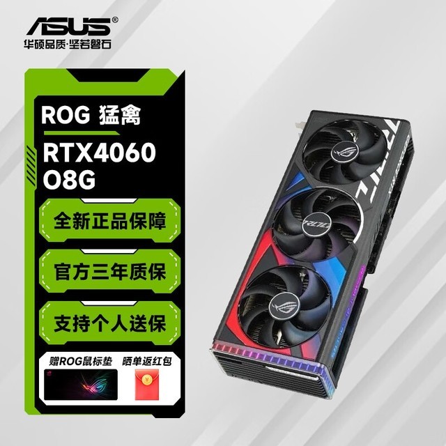 ޡ˶RTX 3060TiԿּ3079Ԫ