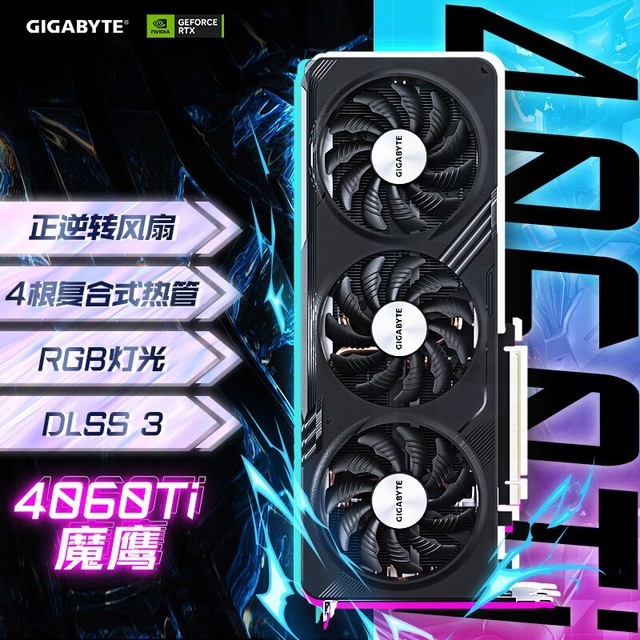ޡħӥ GeForce RTX 4060 Ti GAMING OC 8G Կ3389Ԫ