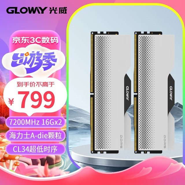  ϵ DDR5 7200 C34 32GB(16GB2) 