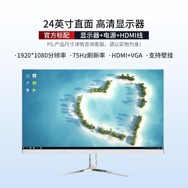 ޡ24Ӣʾּ288Ԫ 75Hzˢխ߿