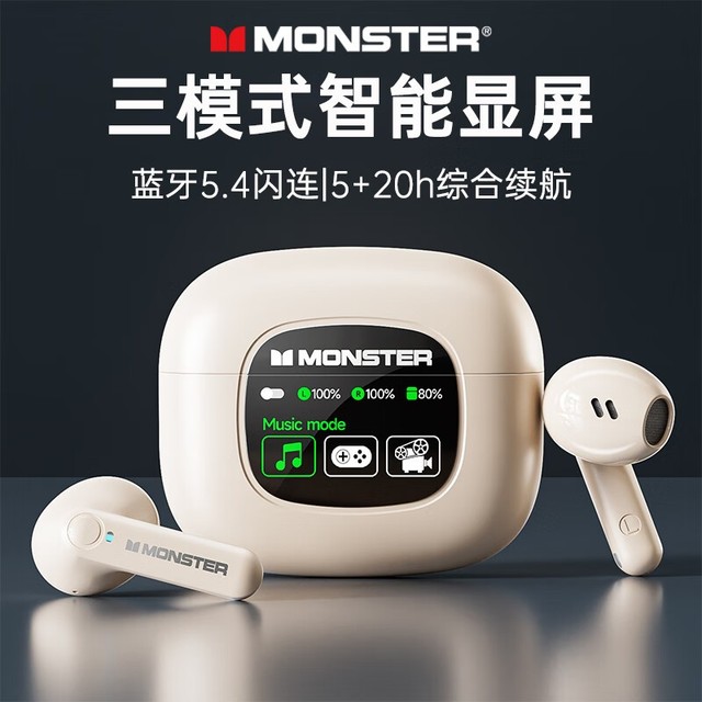 手慢无魔声无线蓝牙耳机游戏耳机运动耳机降噪动力火车