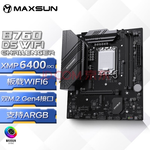 uMAXSUNMS-սB760M D5 WiFiϷ֧ CPU 13400F/12400FIntel B760/LGA 1700