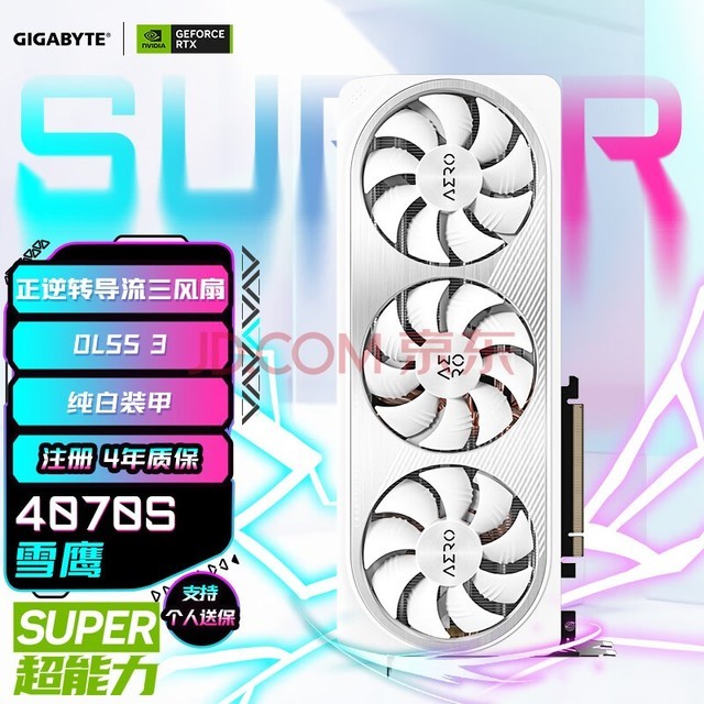 4070SԿ ѩӥ GeForce RTX 4070SUPER AERO OC 12G DLSS 3羺AIƶԿע걣