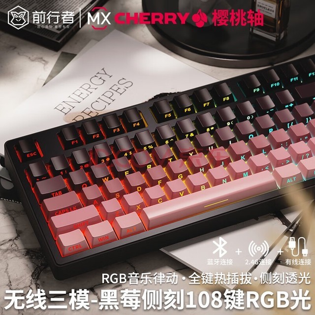 ǰZ87/Z108ӣcherryеװģݮ̸ֵƻϷ羺칫 ݮ108RGB-ģ桿 ӣCherry MX RGB-