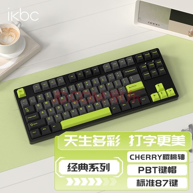 ikbc C200cherryӣҼ̻е̵԰칫Ϸ̰ҹ87ߺ