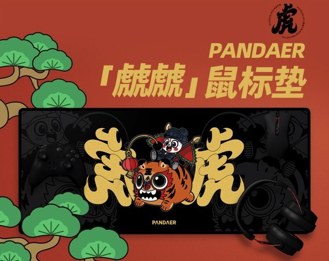 PANDAER̚̚ רð칫豸 