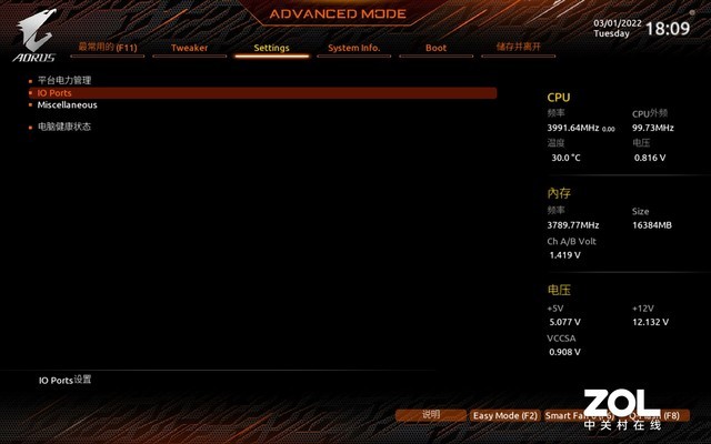 ⡿ B660M AORUS PRO AX DDR4  