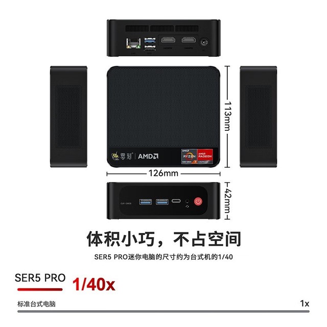 ޡ7-5800H SER5 Pro1595Ԫ