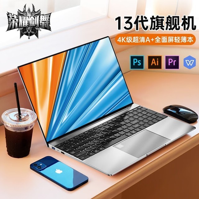 �������ޡ���ҫ����ʼǱ����� 1598Ԫ����ӵ��