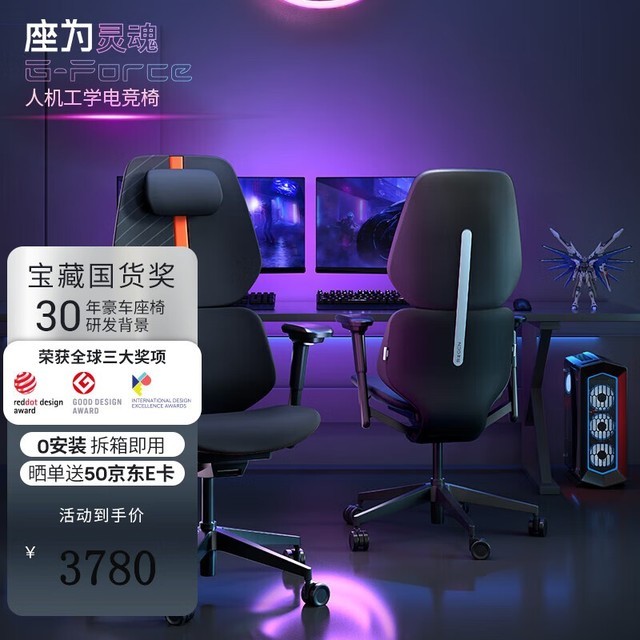 ޡΪG-Force幤ѧ羺εּ3250Ԫ