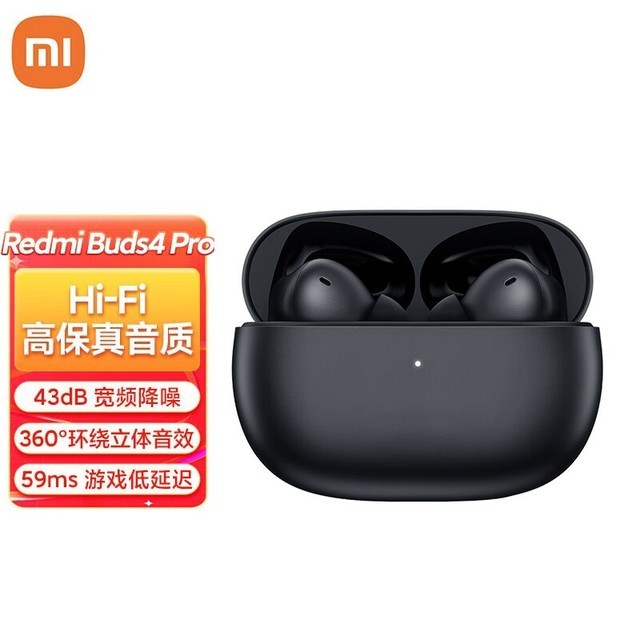 ޡRedmi Buds 4 Pro̫ˣ