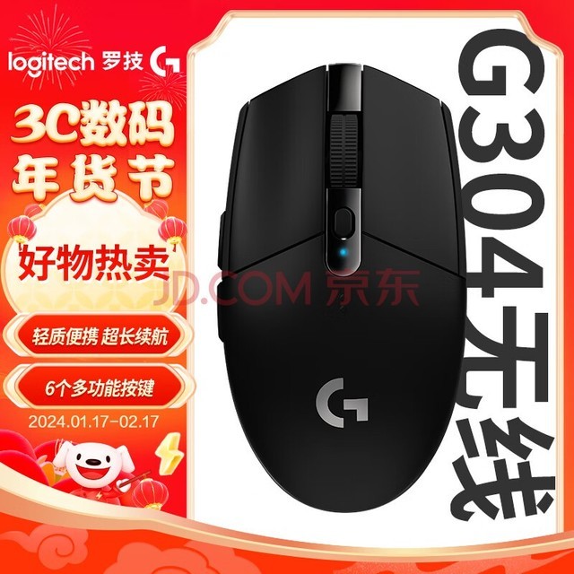 ޼GG304 LIGHTSPEED Ϸ ʱЯ  FPSӢ˳Լ  ɫ